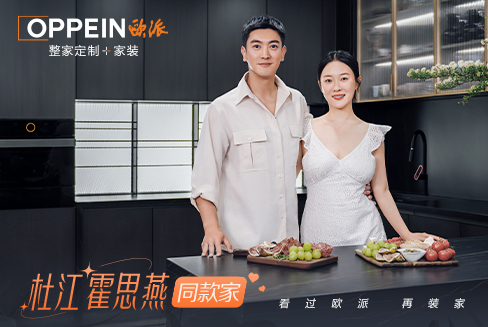 杜江霍思燕新家首曝光，把熱愛(ài)裝進(jìn)家