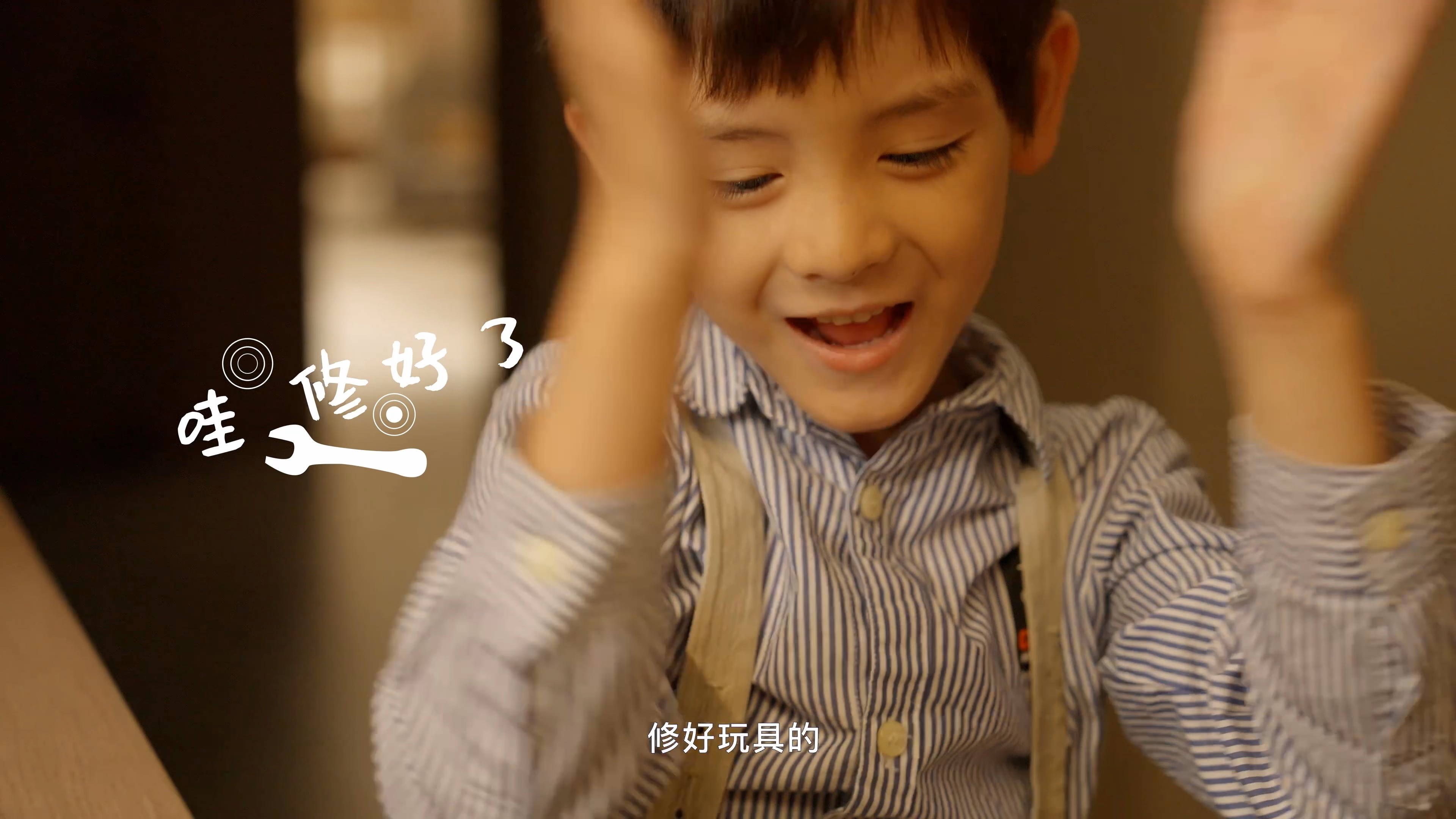 #515國(guó)際家庭日 關(guān)注陪伴，讓愛(ài)歸家